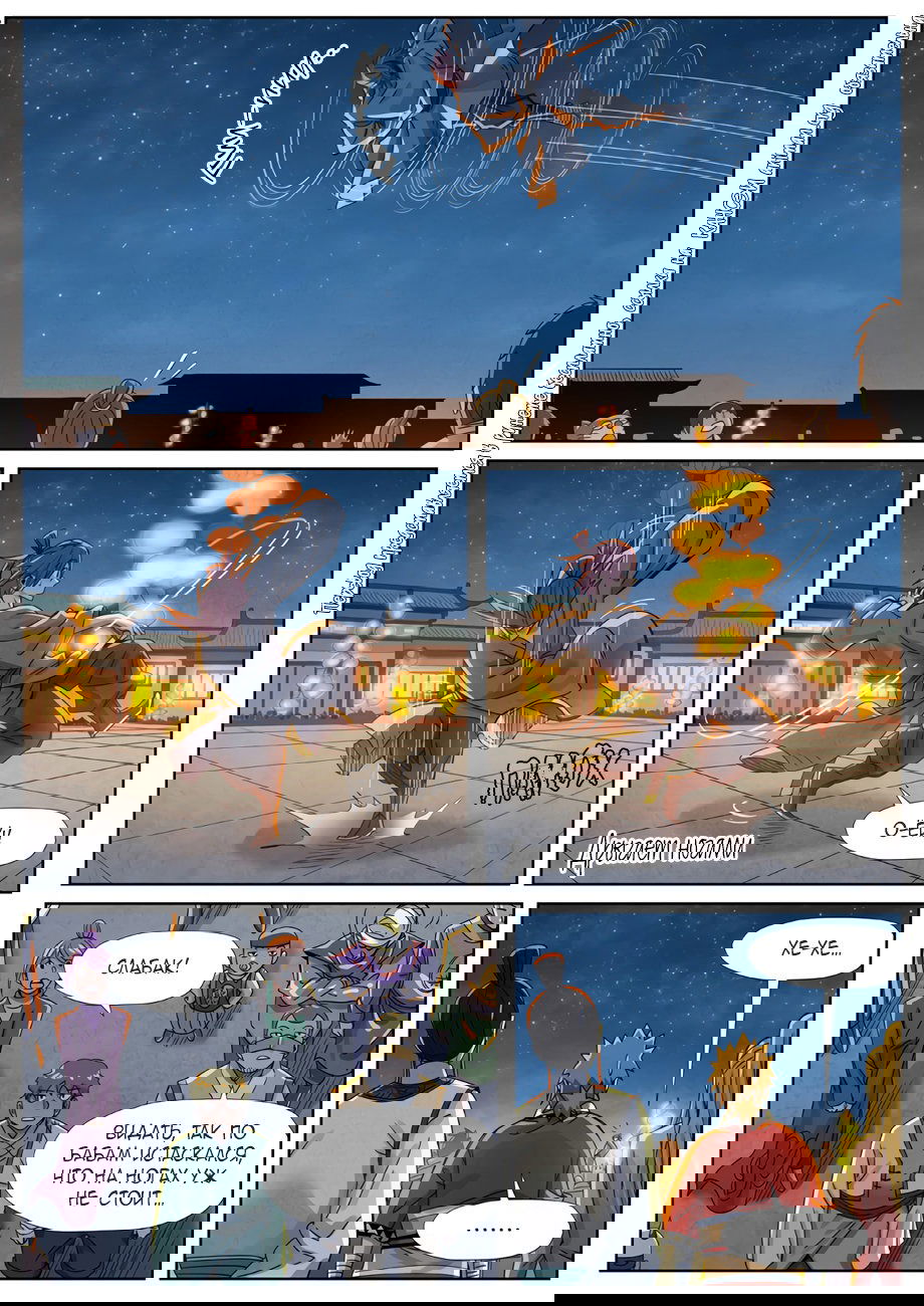 Манга Сказания о демонах и богах - Глава 349 Страница 10