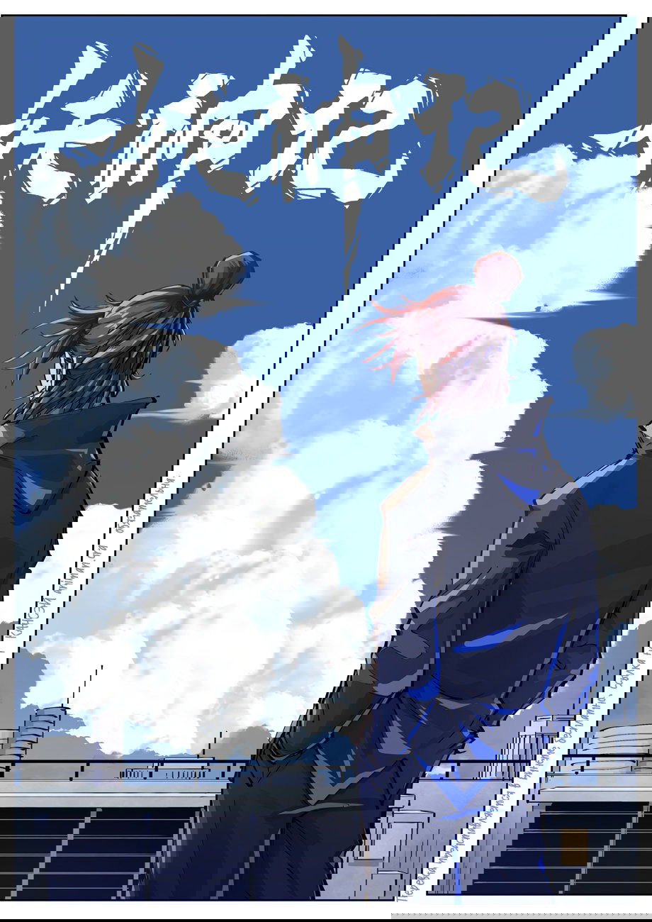 Манга Сказания о демонах и богах - Глава 350 Страница 23