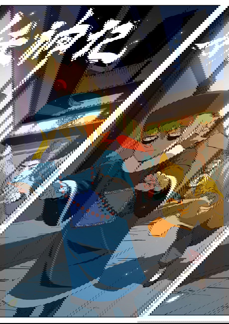 Манга Сказания о демонах и богах - Глава 352 Страница 24