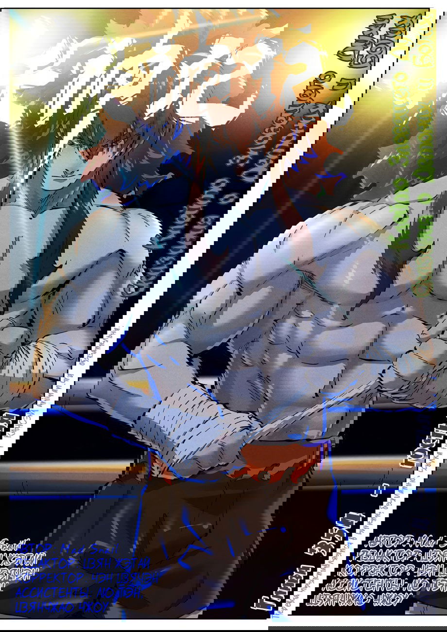 Манга Сказания о демонах и богах - Глава 354 Страница 2