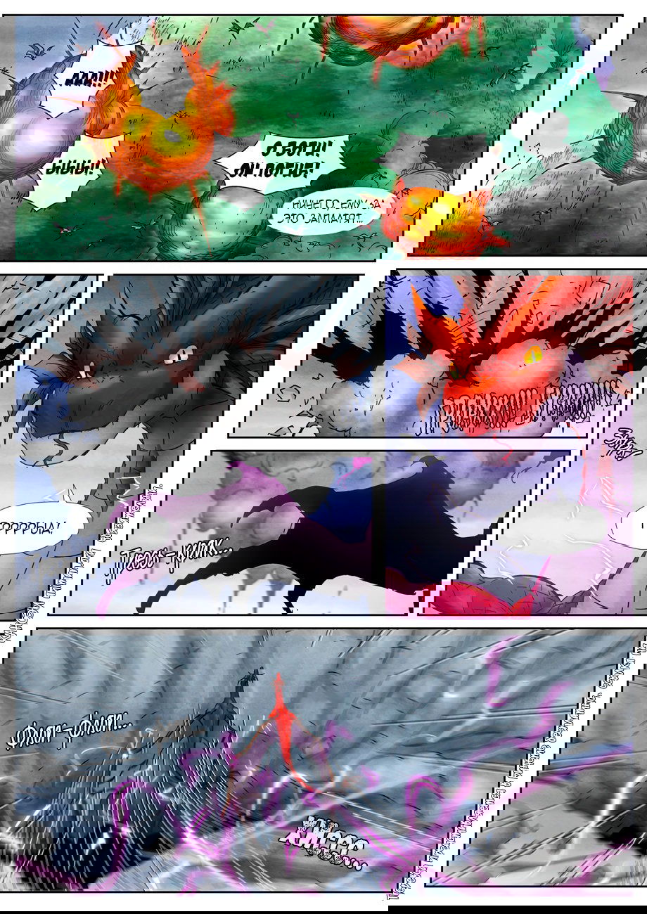 Манга Сказания о демонах и богах - Глава 357 Страница 21