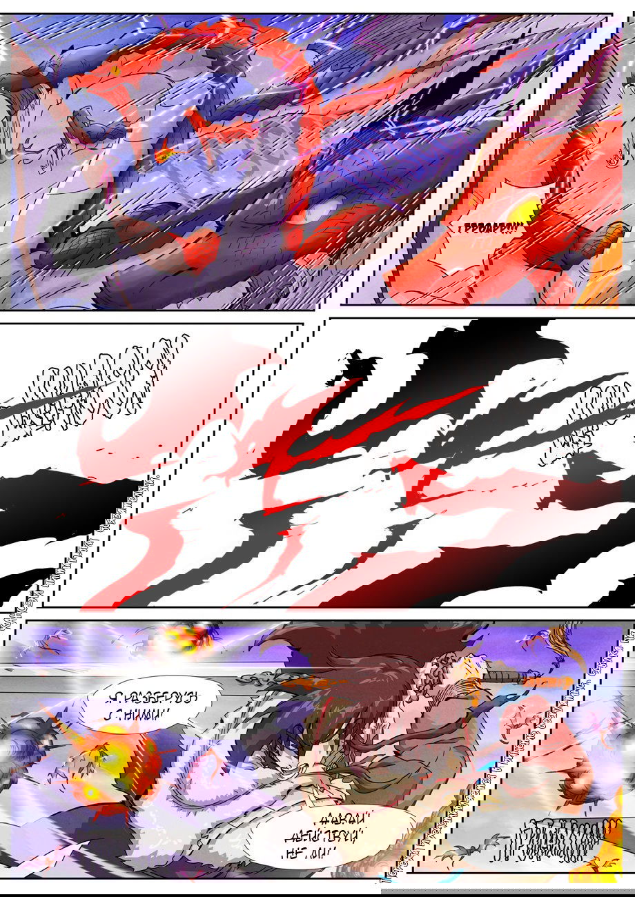 Манга Сказания о демонах и богах - Глава 357 Страница 18