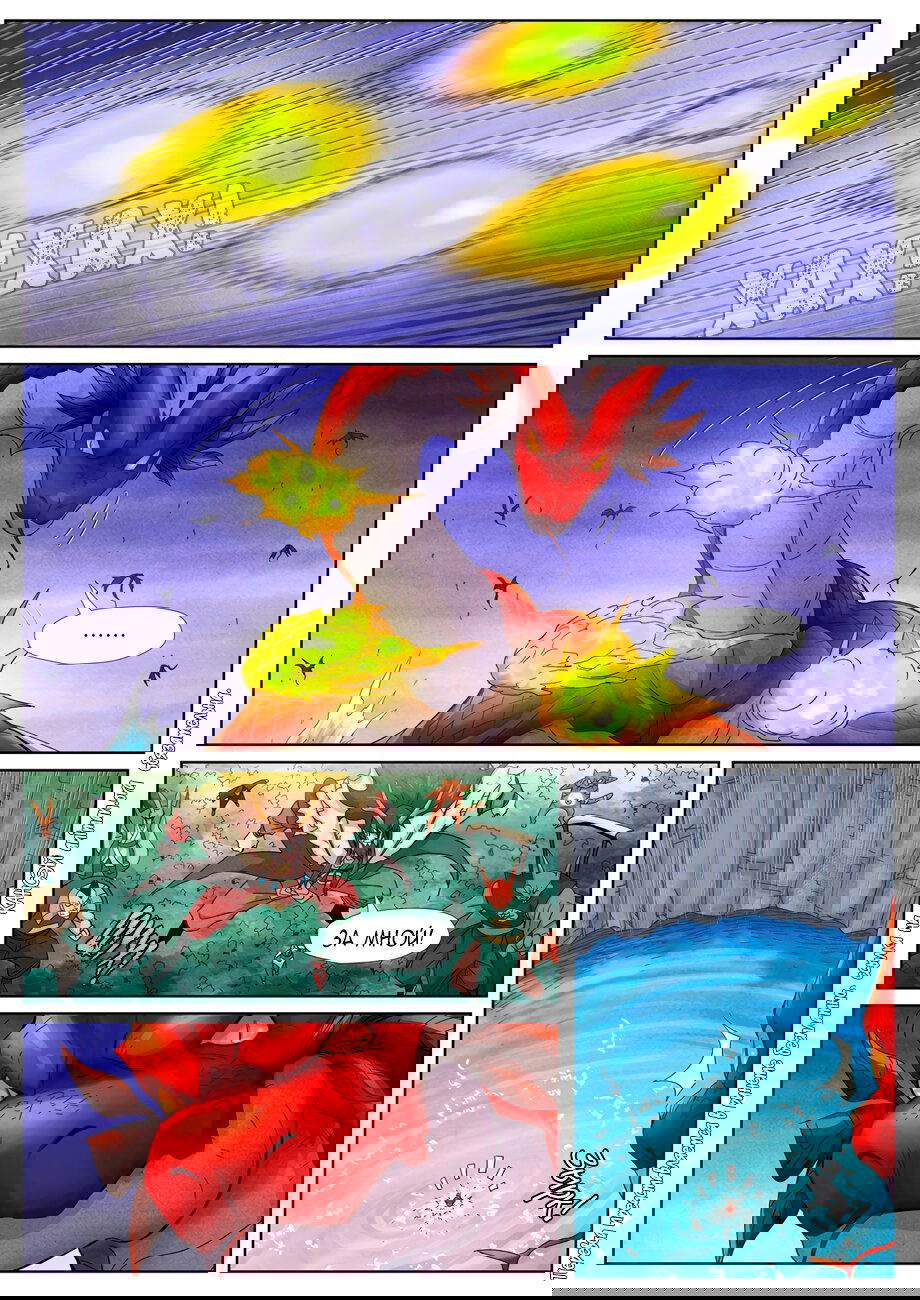 Манга Сказания о демонах и богах - Глава 358 Страница 14