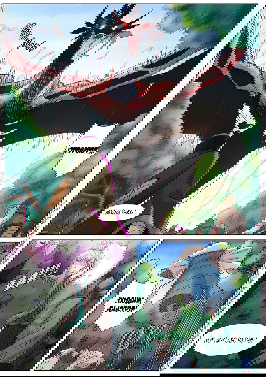 Манга Сказания о демонах и богах - Глава 359 Страница 7