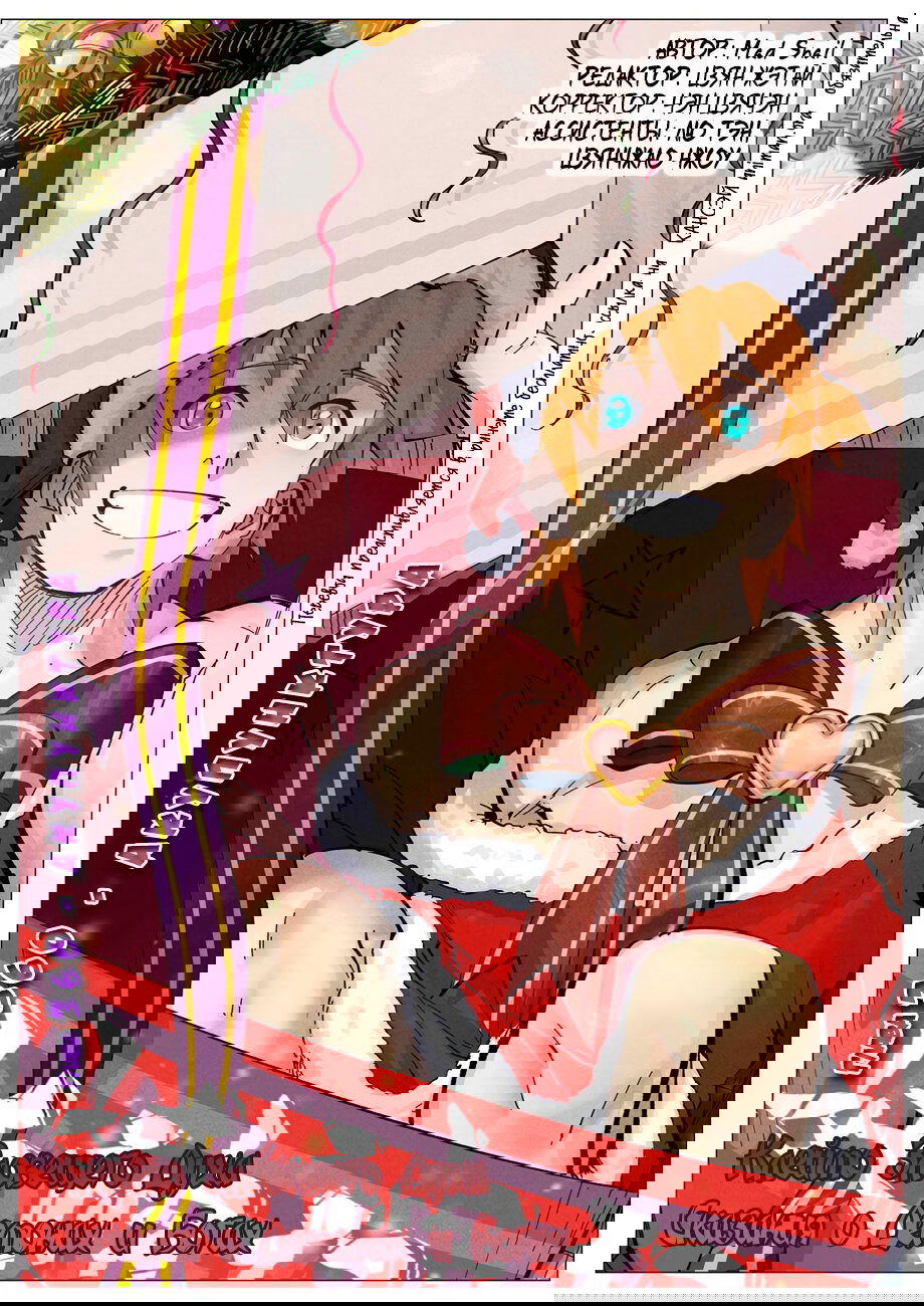 Манга Сказания о демонах и богах - Глава 360 Страница 2