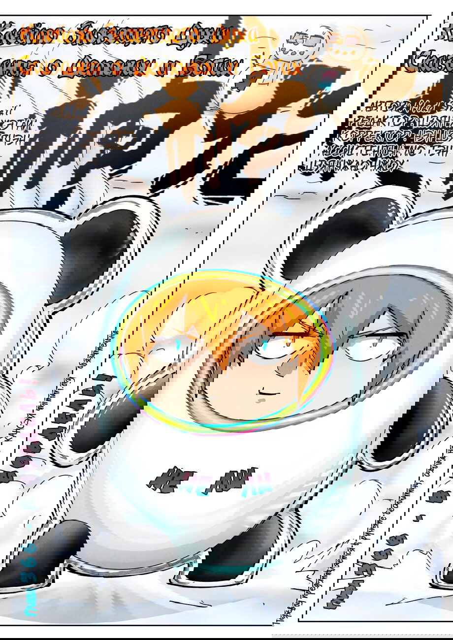 Манга Сказания о демонах и богах - Глава 366 Страница 2