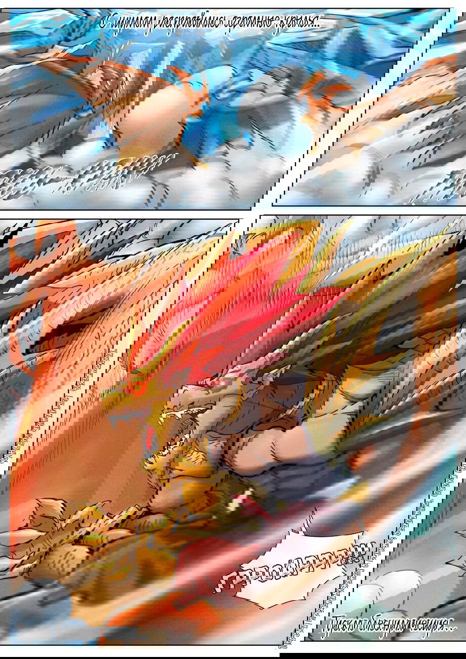 Манга Сказания о демонах и богах - Глава 372 Страница 11