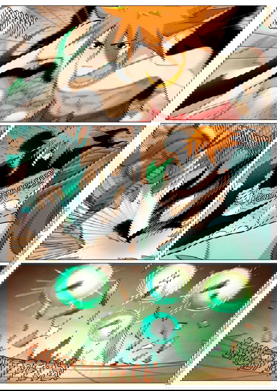 Манга Сказания о демонах и богах - Глава 374 Страница 9