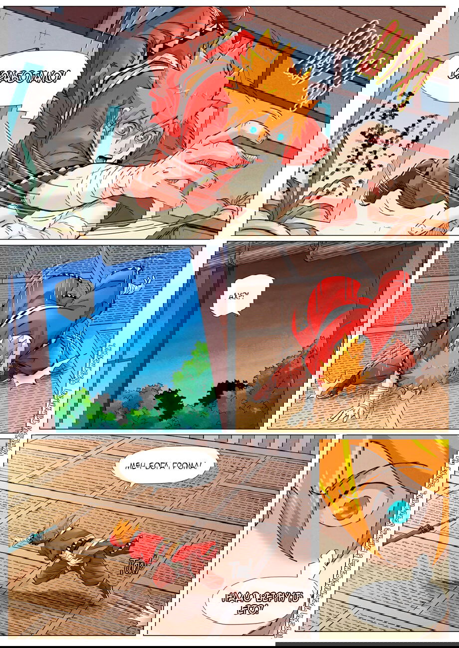 Манга Сказания о демонах и богах - Глава 376 Страница 21