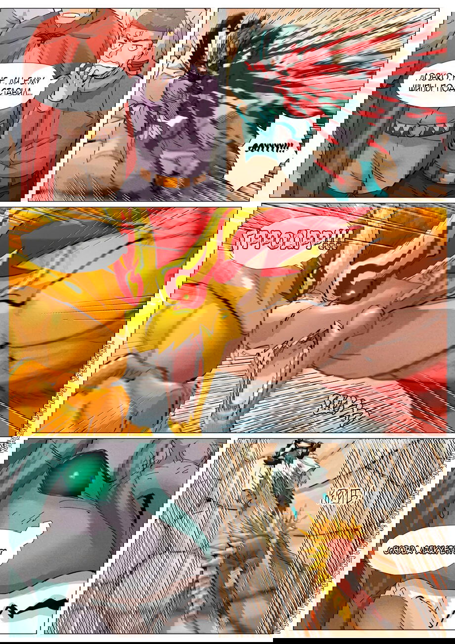 Манга Сказания о демонах и богах - Глава 376 Страница 5