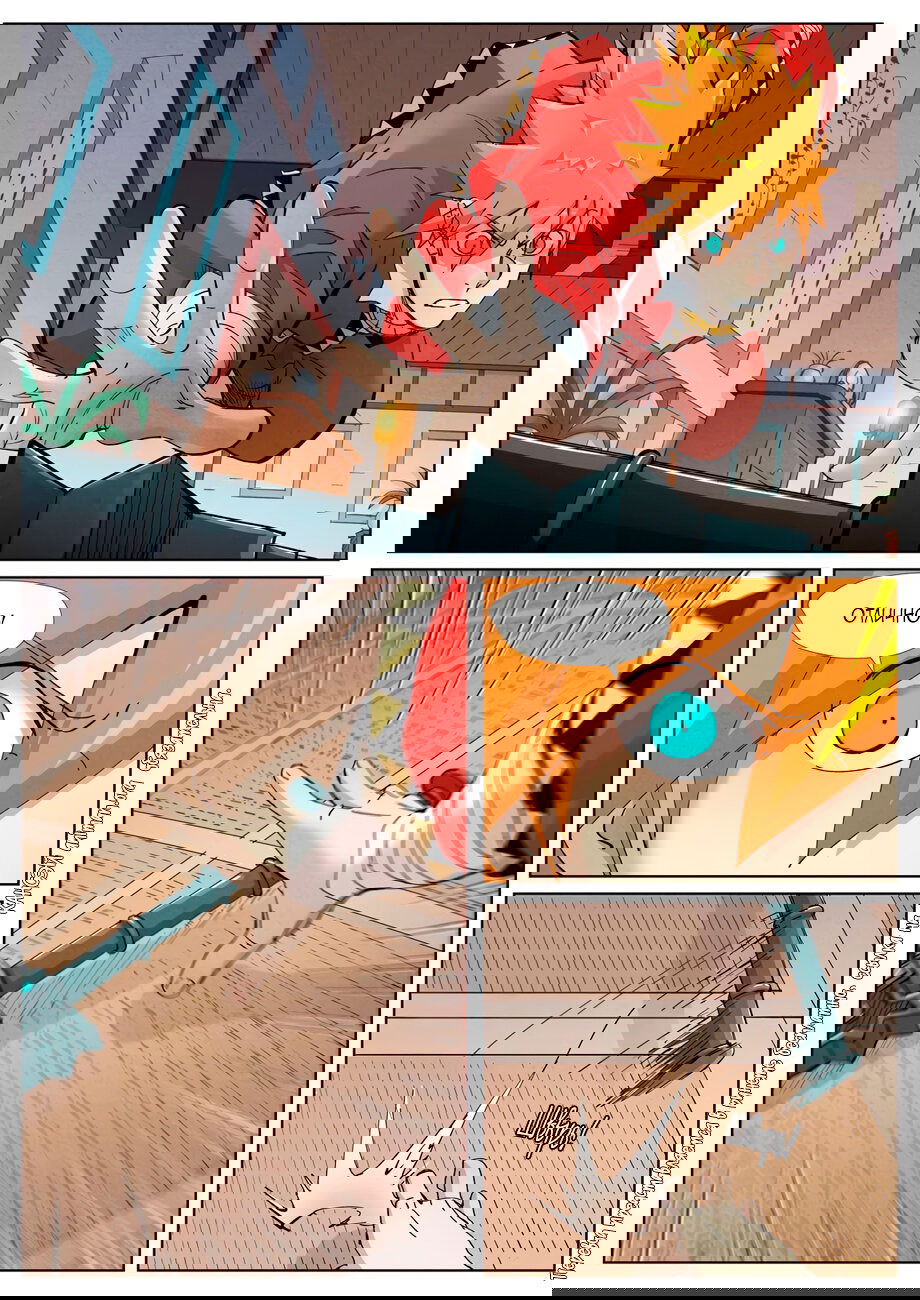 Манга Сказания о демонах и богах - Глава 377 Страница 3