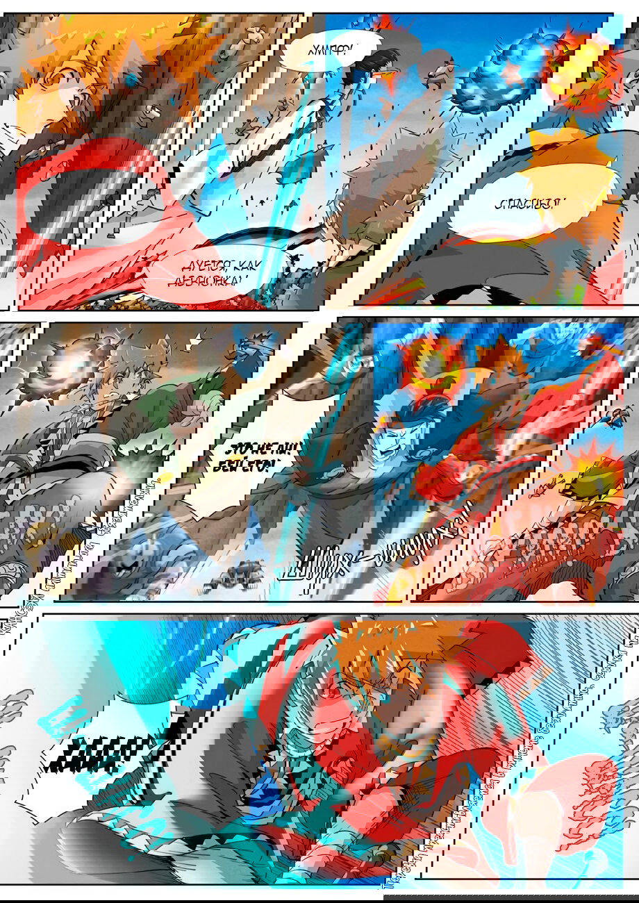 Манга Сказания о демонах и богах - Глава 380 Страница 14