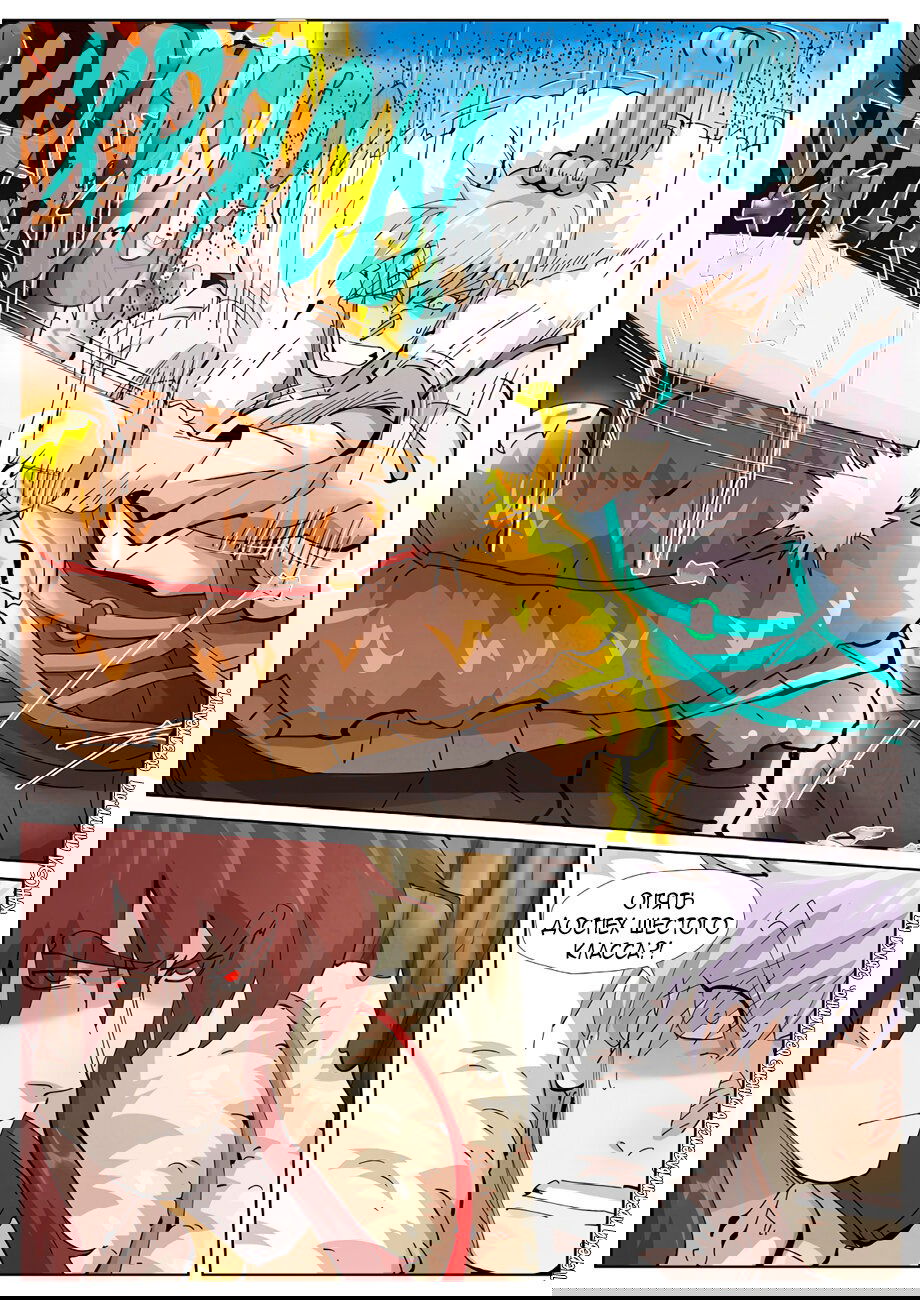 Манга Сказания о демонах и богах - Глава 381 Страница 10