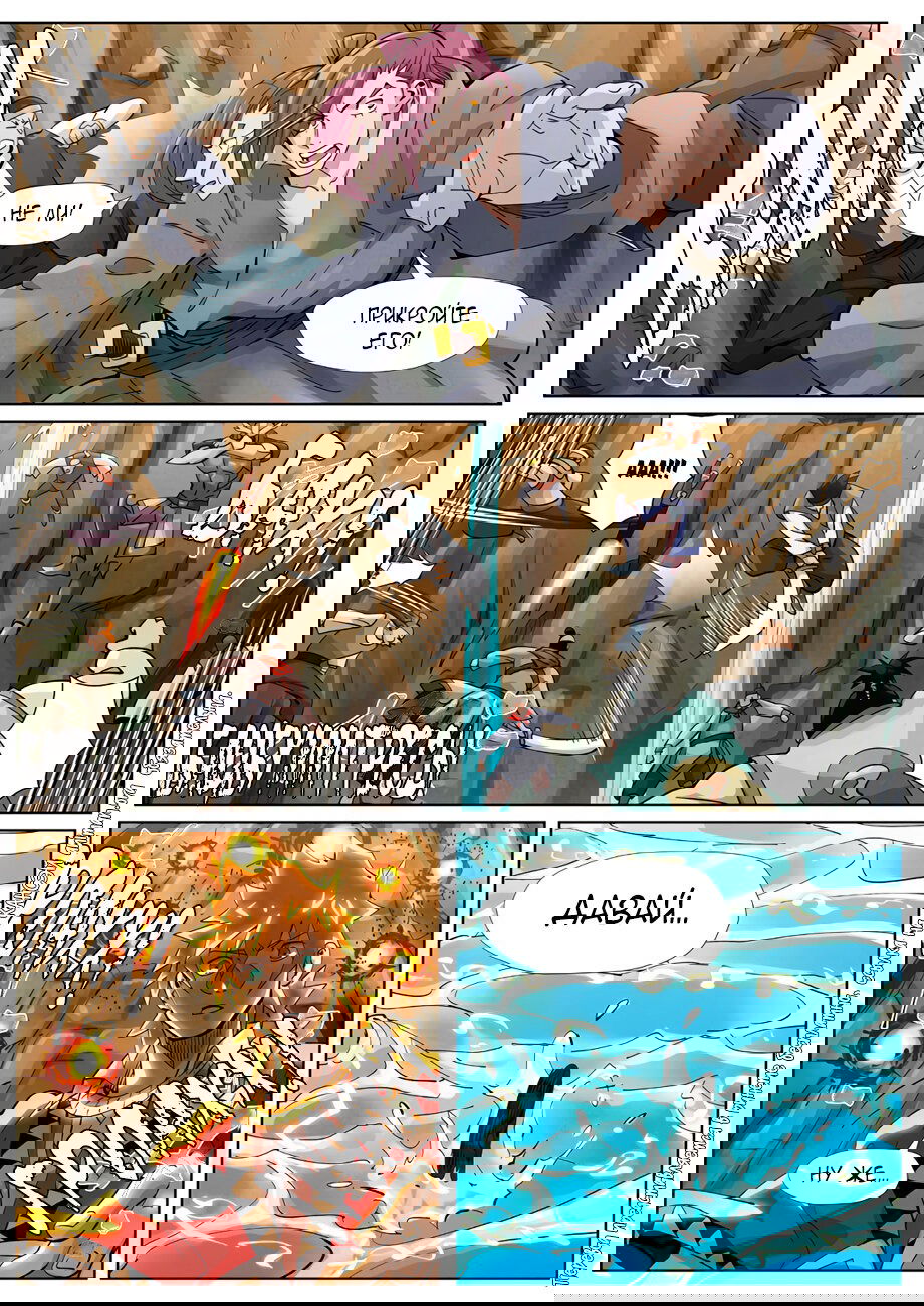 Манга Сказания о демонах и богах - Глава 381 Страница 6