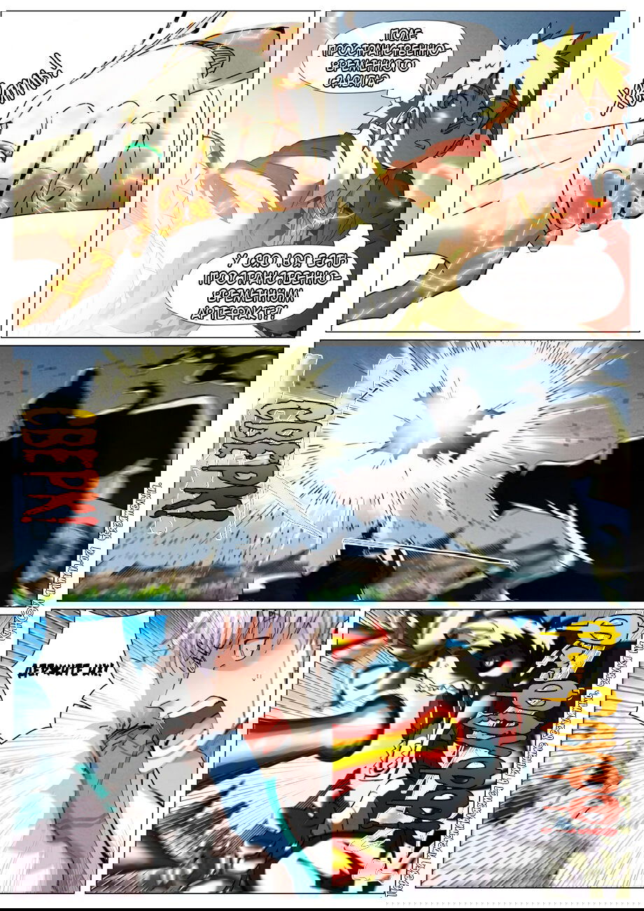 Манга Сказания о демонах и богах - Глава 382 Страница 12