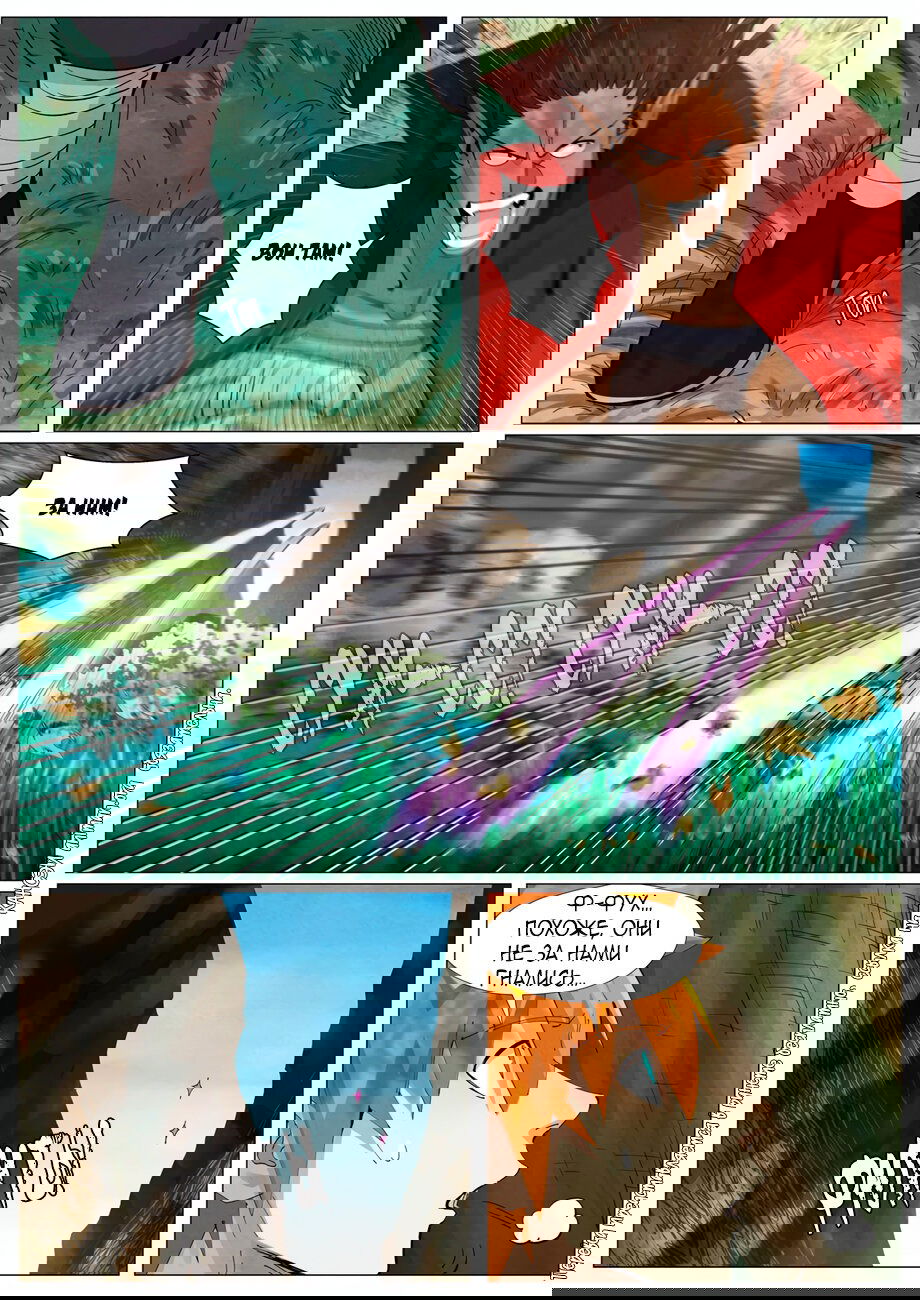 Манга Сказания о демонах и богах - Глава 385 Страница 7