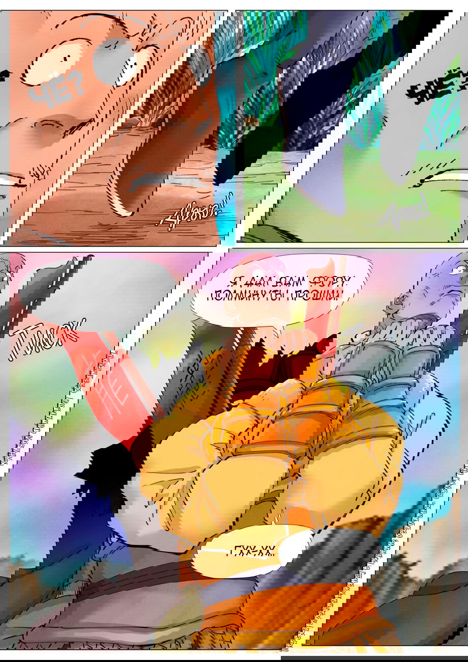 Манга Сказания о демонах и богах - Глава 387 Страница 20