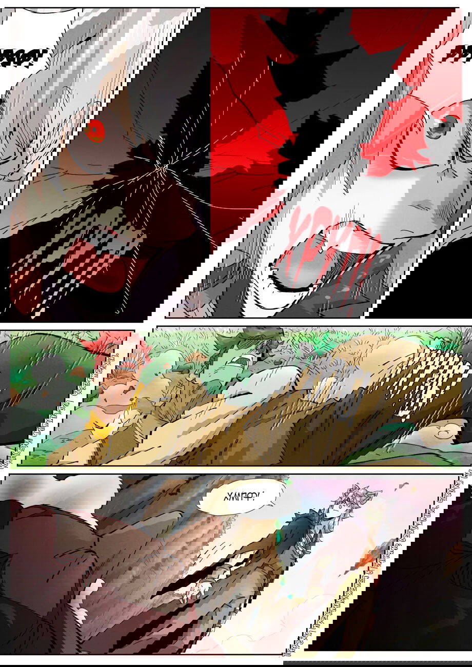 Манга Сказания о демонах и богах - Глава 388 Страница 13