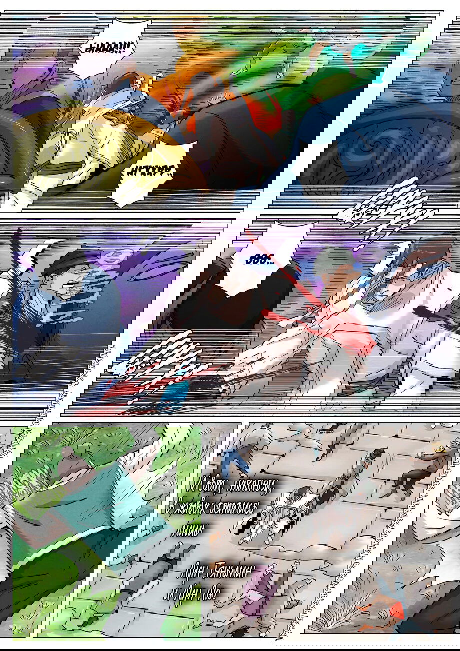 Манга Сказания о демонах и богах - Глава 390 Страница 9