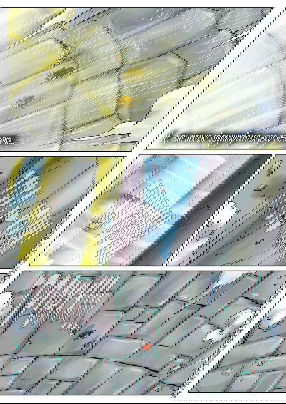 Манга Сказания о демонах и богах - Глава 390 Страница 18