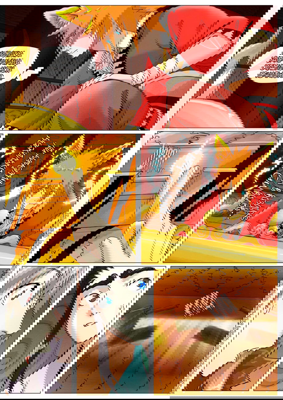 Манга Сказания о демонах и богах - Глава 392 Страница 9