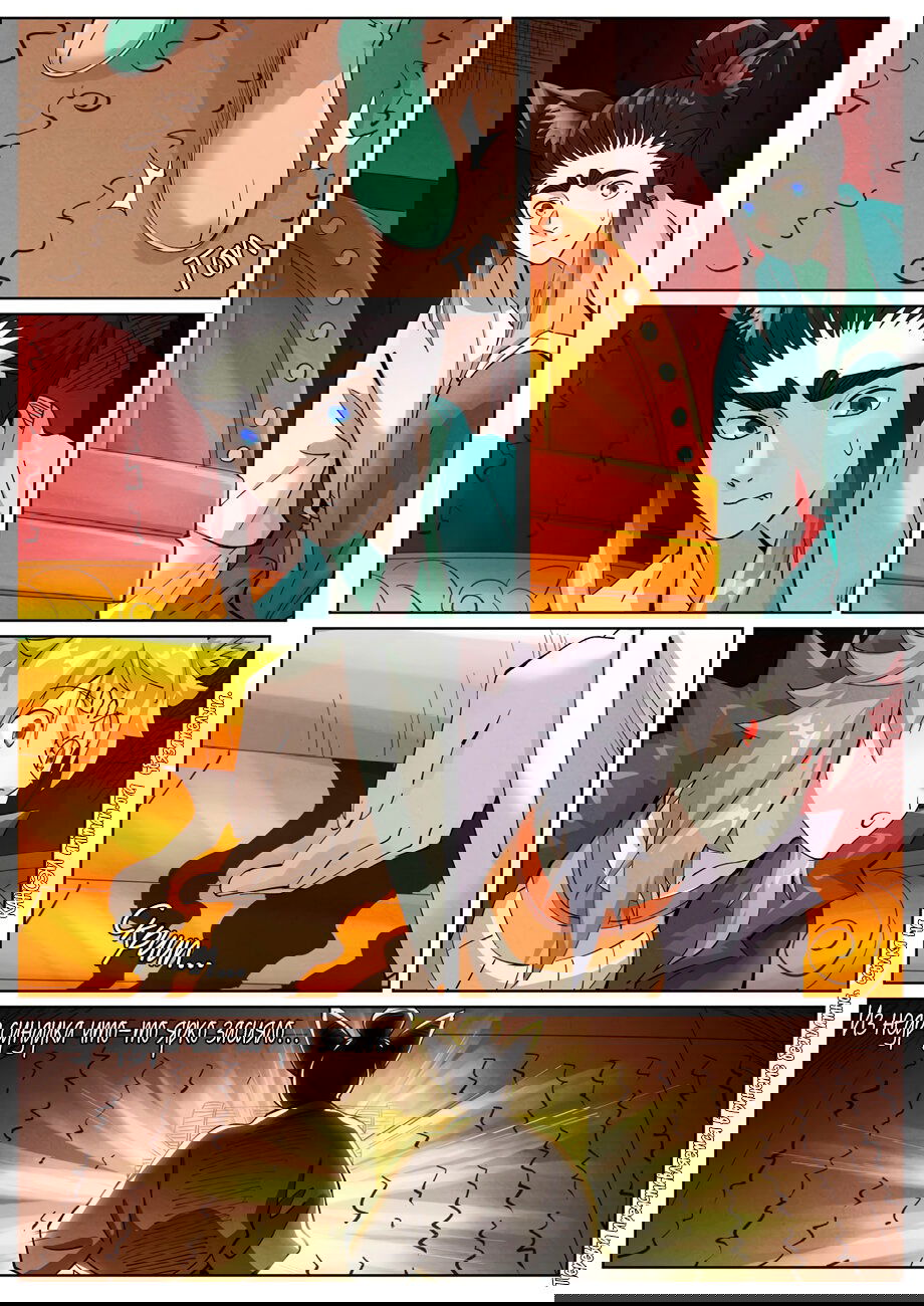 Манга Сказания о демонах и богах - Глава 392 Страница 5