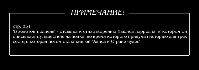 Манга Сердца Пандоры - Глава 104 Страница 101