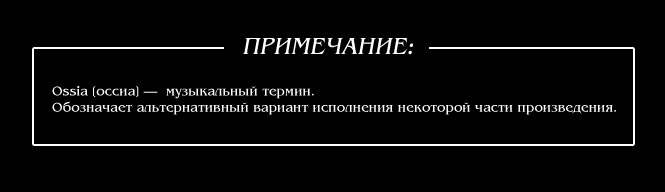 Манга Сердца Пандоры - Глава 100 Страница 37