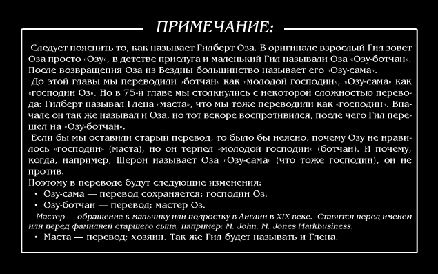 Манга Сердца Пандоры - Глава 75 Страница 1