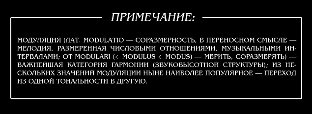 Манга Сердца Пандоры - Глава 28 Страница 41