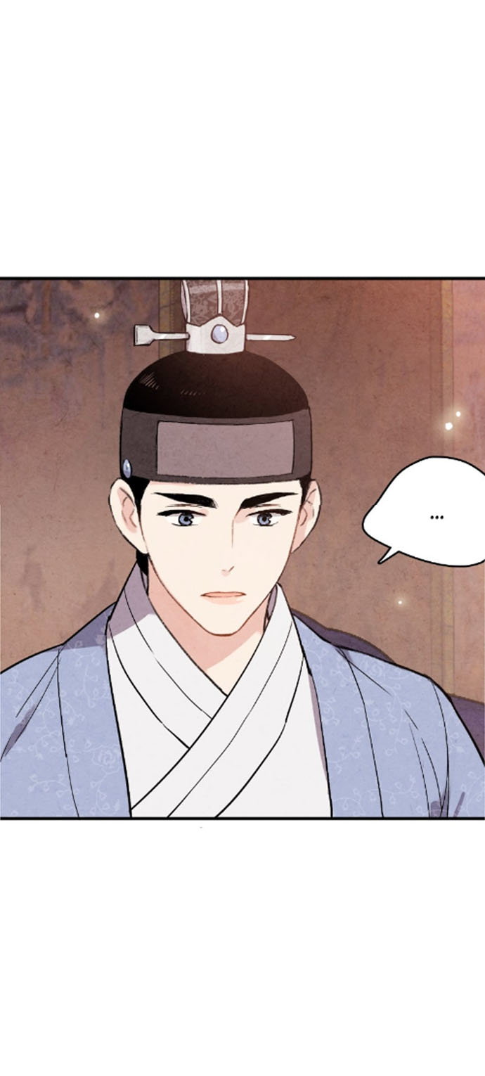 Манга Муж и жена — одна сатана - Глава 43 Страница 22