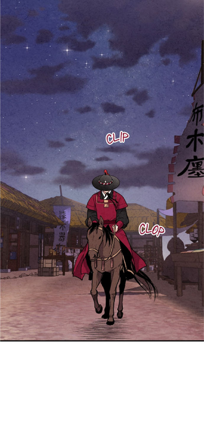 Манга Муж и жена — одна сатана - Глава 43 Страница 53