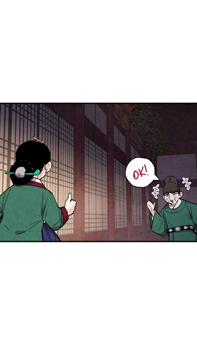 Манга Муж и жена — одна сатана - Глава 43 Страница 20