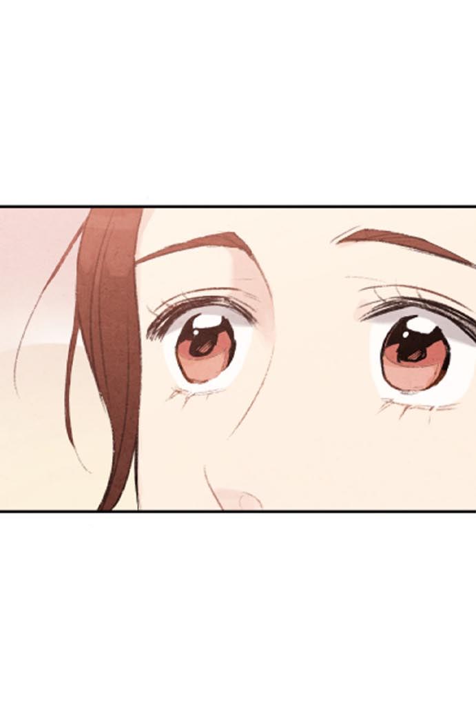 Манга Муж и жена — одна сатана - Глава 44 Страница 17