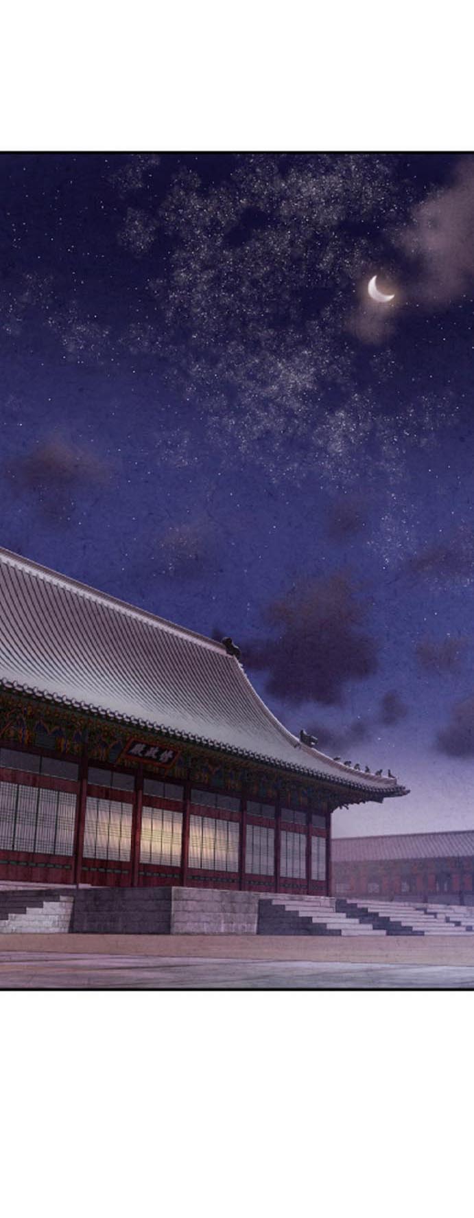 Манга Муж и жена — одна сатана - Глава 44 Страница 2