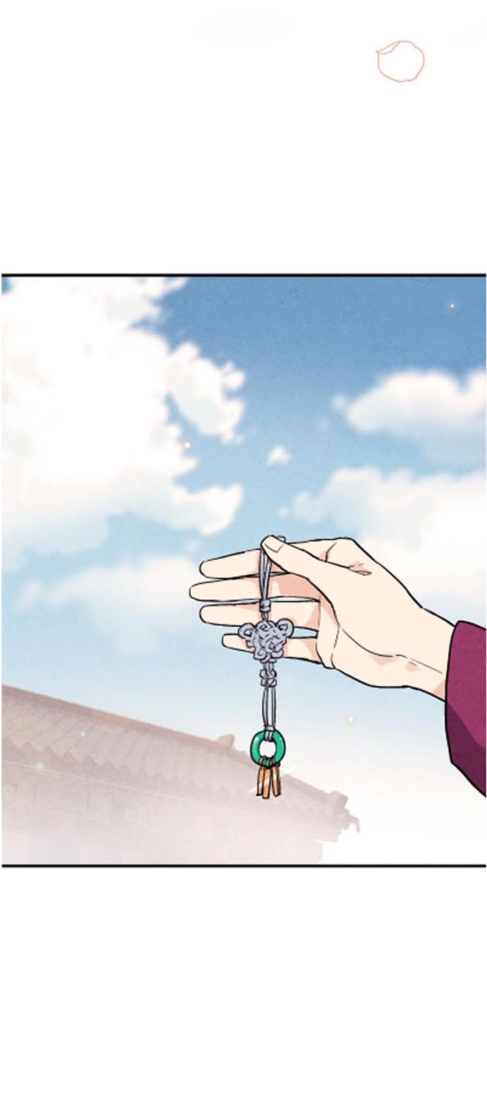 Манга Муж и жена — одна сатана - Глава 45 Страница 33