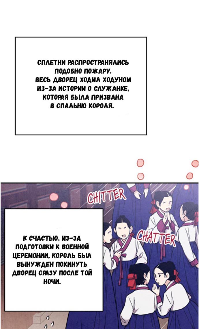 Манга Муж и жена — одна сатана - Глава 45 Страница 7