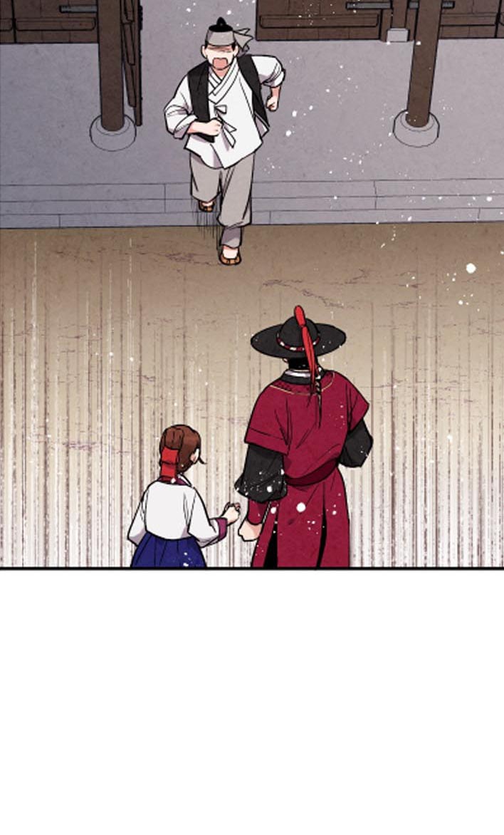 Манга Муж и жена — одна сатана - Глава 46 Страница 64