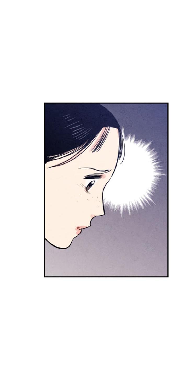 Манга Муж и жена — одна сатана - Глава 46 Страница 16