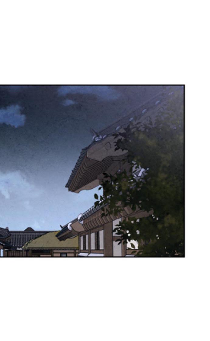 Манга Муж и жена — одна сатана - Глава 47 Страница 71