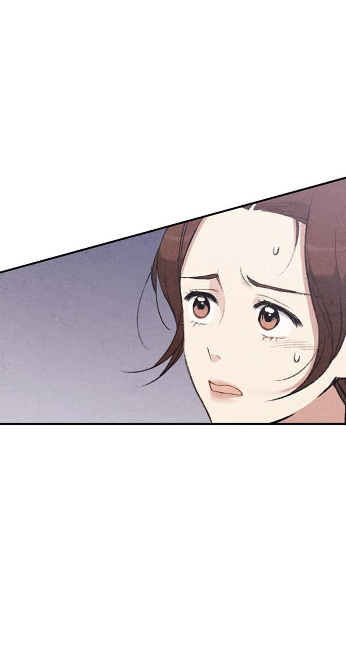 Манга Муж и жена — одна сатана - Глава 47 Страница 46