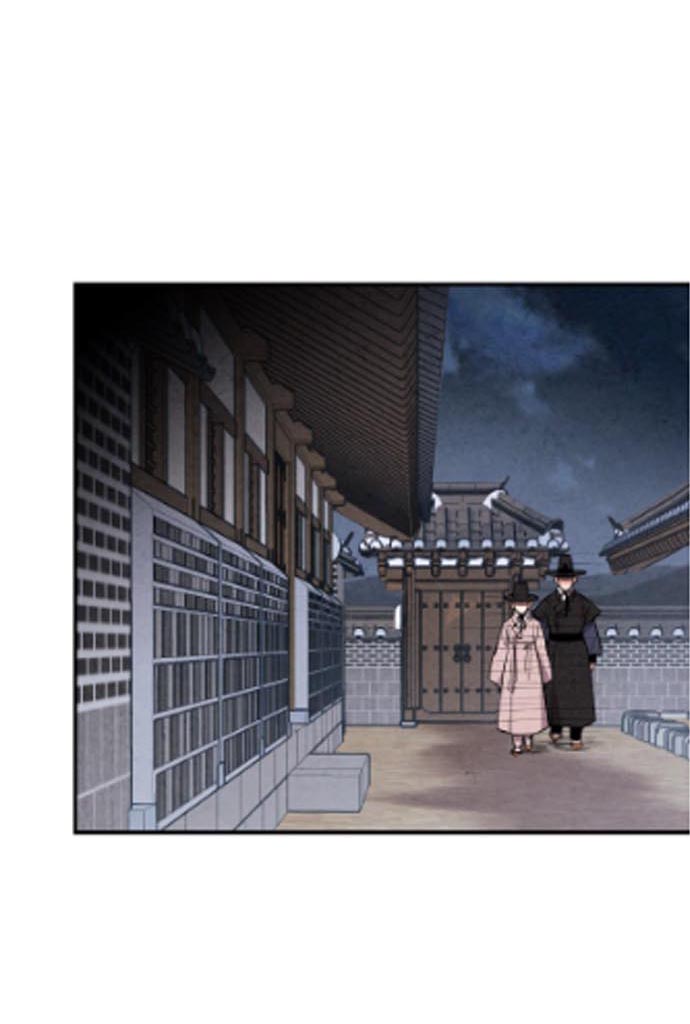 Манга Муж и жена — одна сатана - Глава 47 Страница 72