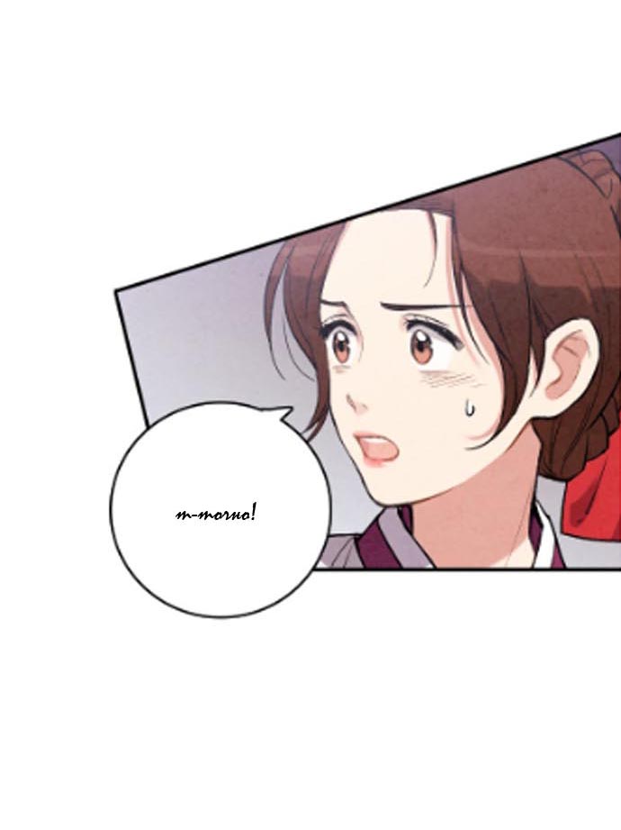 Манга Муж и жена — одна сатана - Глава 47 Страница 40