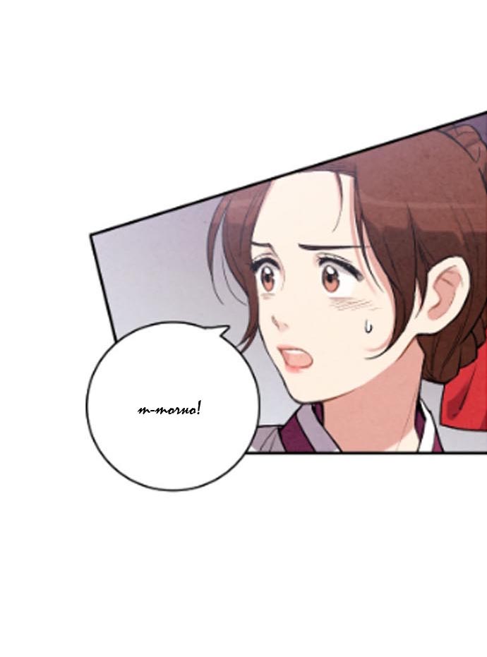 Манга Муж и жена — одна сатана - Глава 47 Страница 49