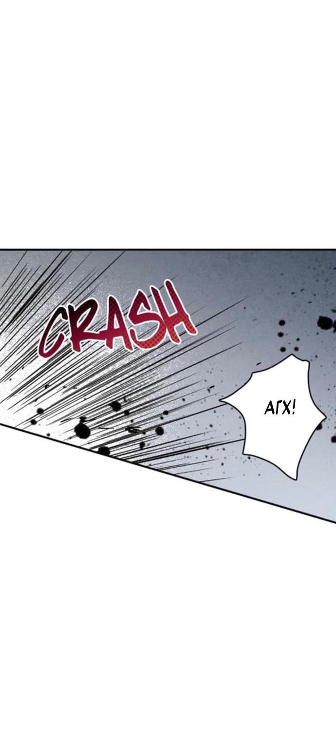 Манга Муж и жена — одна сатана - Глава 47 Страница 16