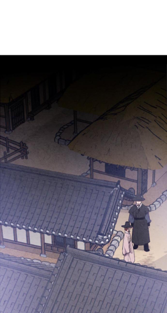 Манга Муж и жена — одна сатана - Глава 47 Страница 81