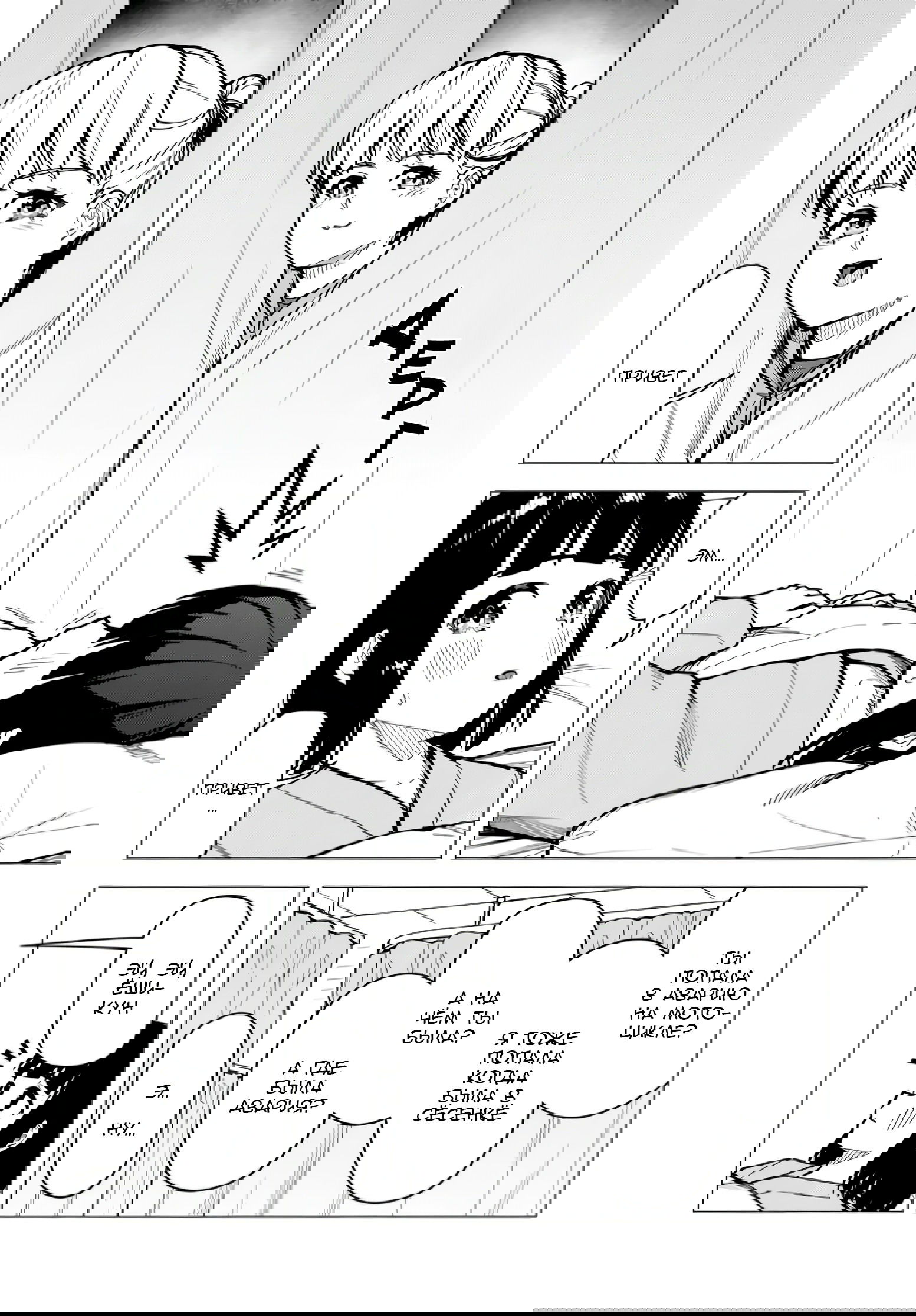 Манга Super Cub - Глава 57.1 Страница 23