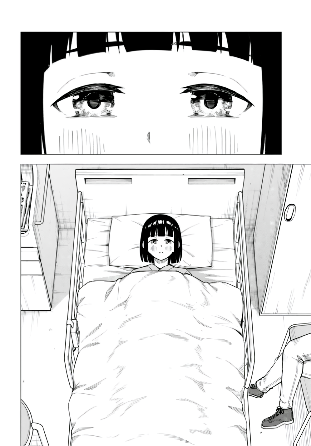 Манга Super Cub - Глава 58 Страница 16