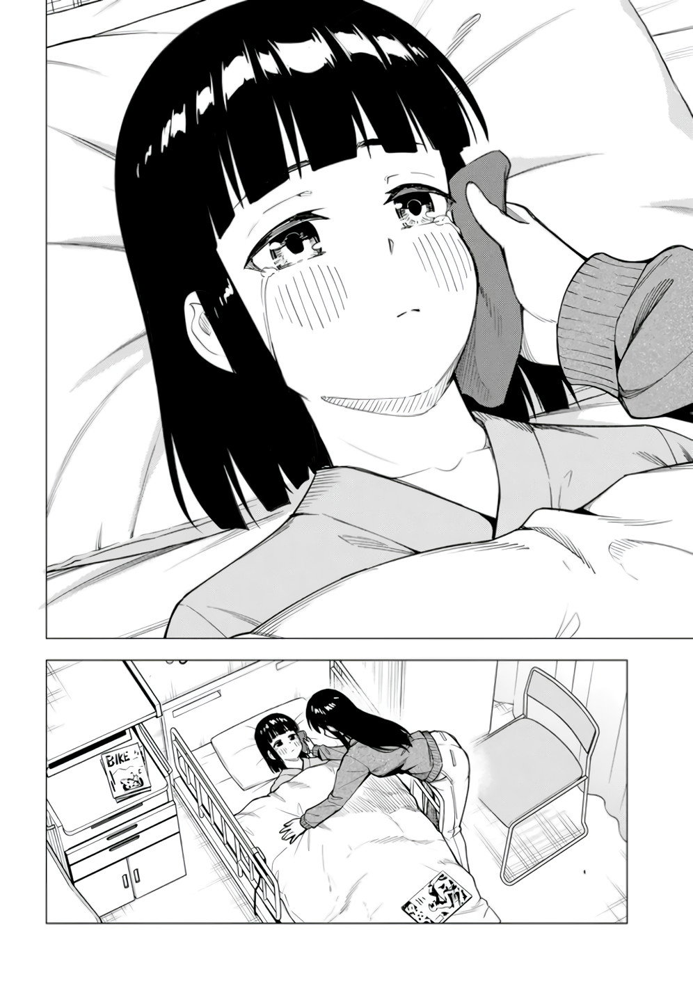 Манга Super Cub - Глава 58 Страница 20