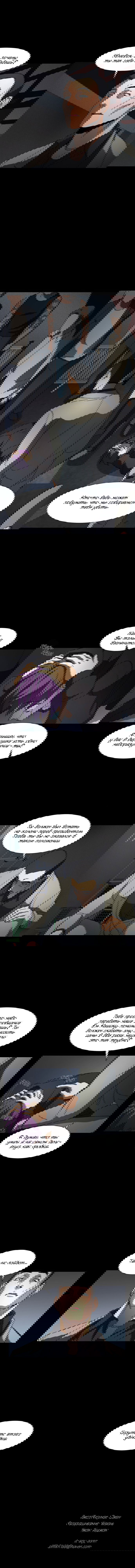 Манга Вернись - Глава 21 Страница 12